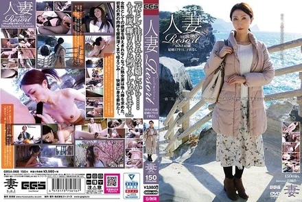 GBSA-068 [Uncensored Leaked]