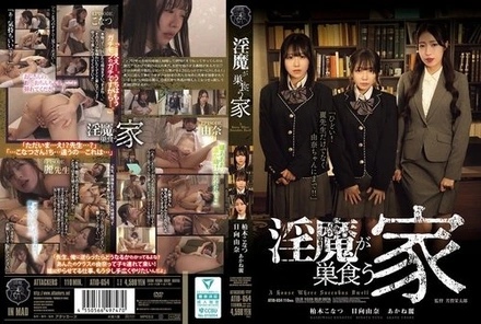 ATID-654 [Uncensored Leaked]