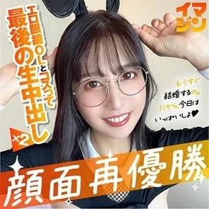 IMGN-040 [Uncensored Leaked]
