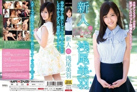 071MXGS-782