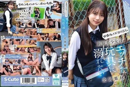 SQTE-630 [Uncensored Leaked]
