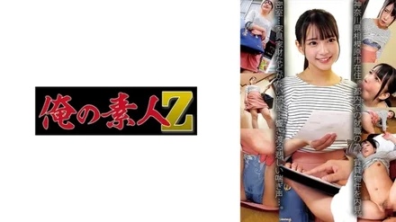 230OREMO-135 [Uncensored Leaked]