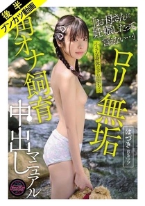 FJIN-122 [Uncensored Leaked]