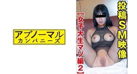481ACZ-064