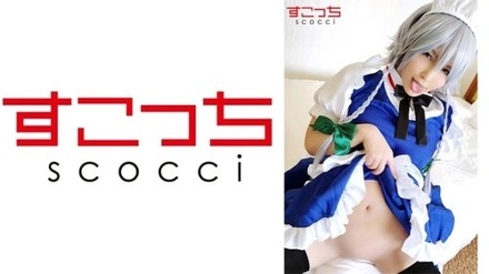 362SCOH-050
