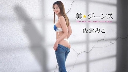 Caribbeancom-081326-001
