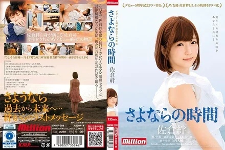 MKMP-288 [Uncensored Leaked]