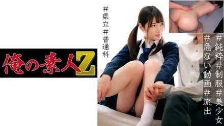 230ORECO-064