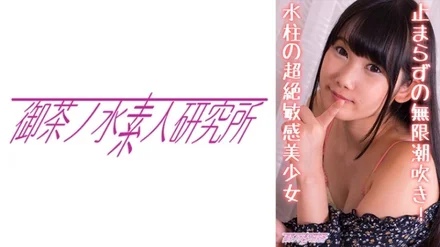 275OCHA-140