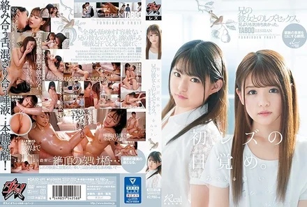 DASD-691 [Uncensored Leaked]