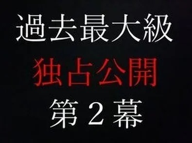 FC2-PPV-2498047
