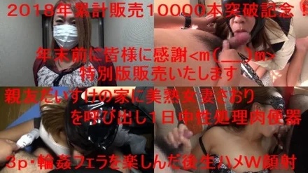 FC2-PPV-985926