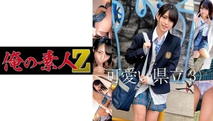 230ORECO-210