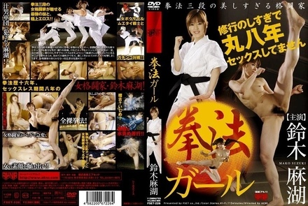 FSET-226 [Uncensored Leaked]