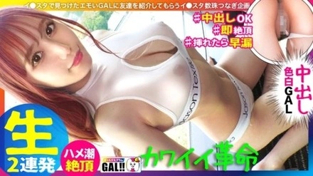 483SGK-089