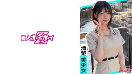 420ERK-088 [Uncensored Leaked]