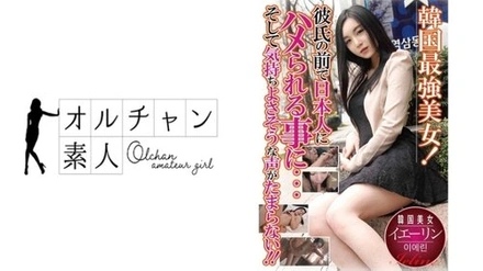 450OSST-018