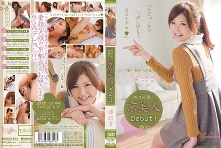 MIDD-846 [Uncensored Leaked]