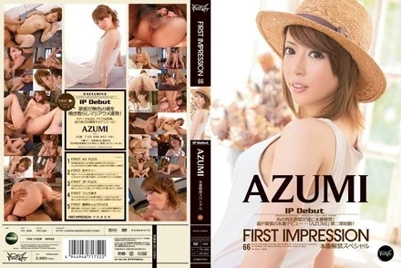 IPZ-094 [Uncensored Leaked]