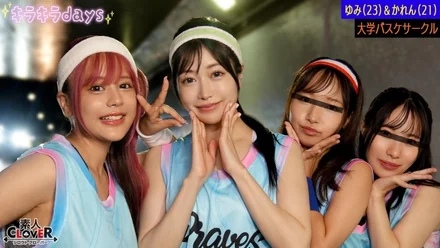 STCV-557 [Uncensored Leaked]
