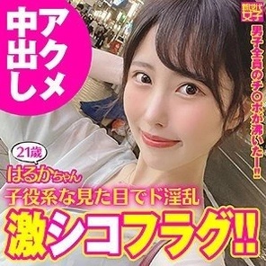 SDJ-014
