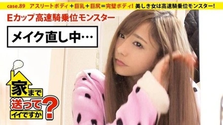 277DCV-089