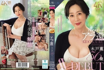 ROE-496 [Uncensored Leaked]