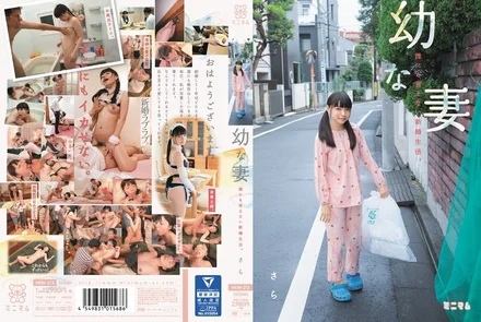MUM-213 [Uncensored Leaked]
