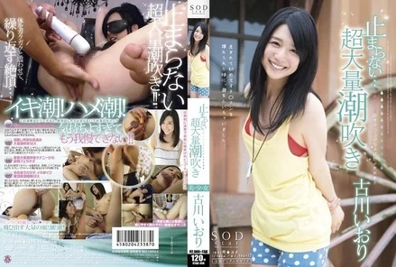 STAR-396 [Uncensored Leaked]