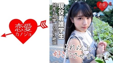 546EROF-028