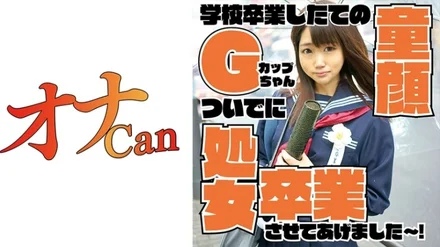 730DMTP-022