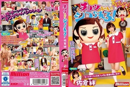 MKMP-284 [Uncensored Leaked]