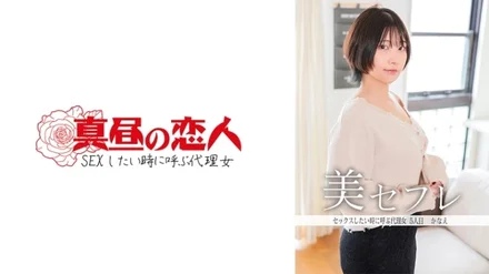 813MAKO-0005 [Uncensored Leaked]