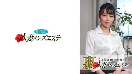 593NHMSG-013