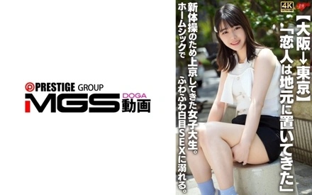 546EROFV-361 [Uncensored Leaked]