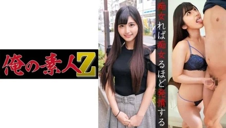 230ORECO-068