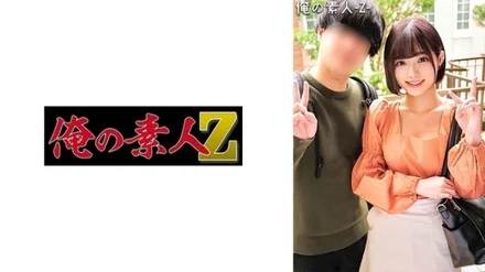 230ORECO-301