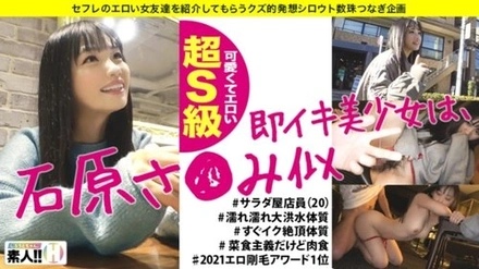 483SGK-014