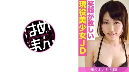 595BYTCN-045