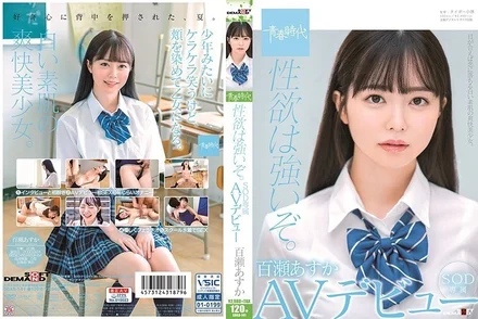 SDAB-141 [Uncensored Leaked]