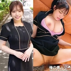 230ORECO-919