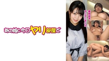 541AKYB-046