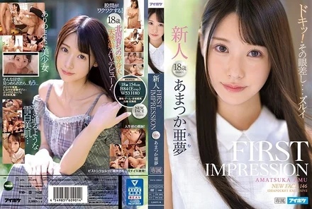 IPX-573 [Uncensored Leaked]