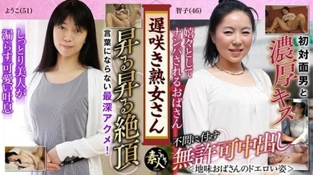 558KRS-049