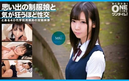393OTIM-351 [Uncensored Leaked]