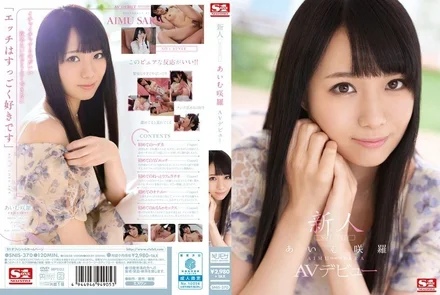 SNIS-370 [Uncensored Leaked]