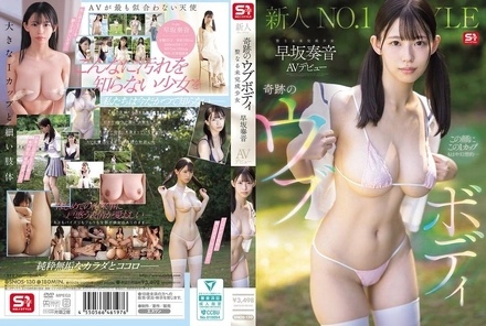 SNOS-130 [Uncensored Leaked]