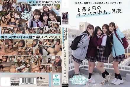 MUKD-546 [Uncensored Leaked]