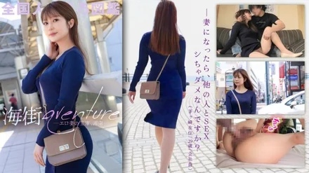 336KNB-270 [Uncensored Leaked]