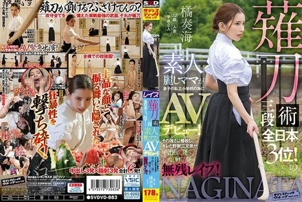 SVDVD-883 [Uncensored Leaked]